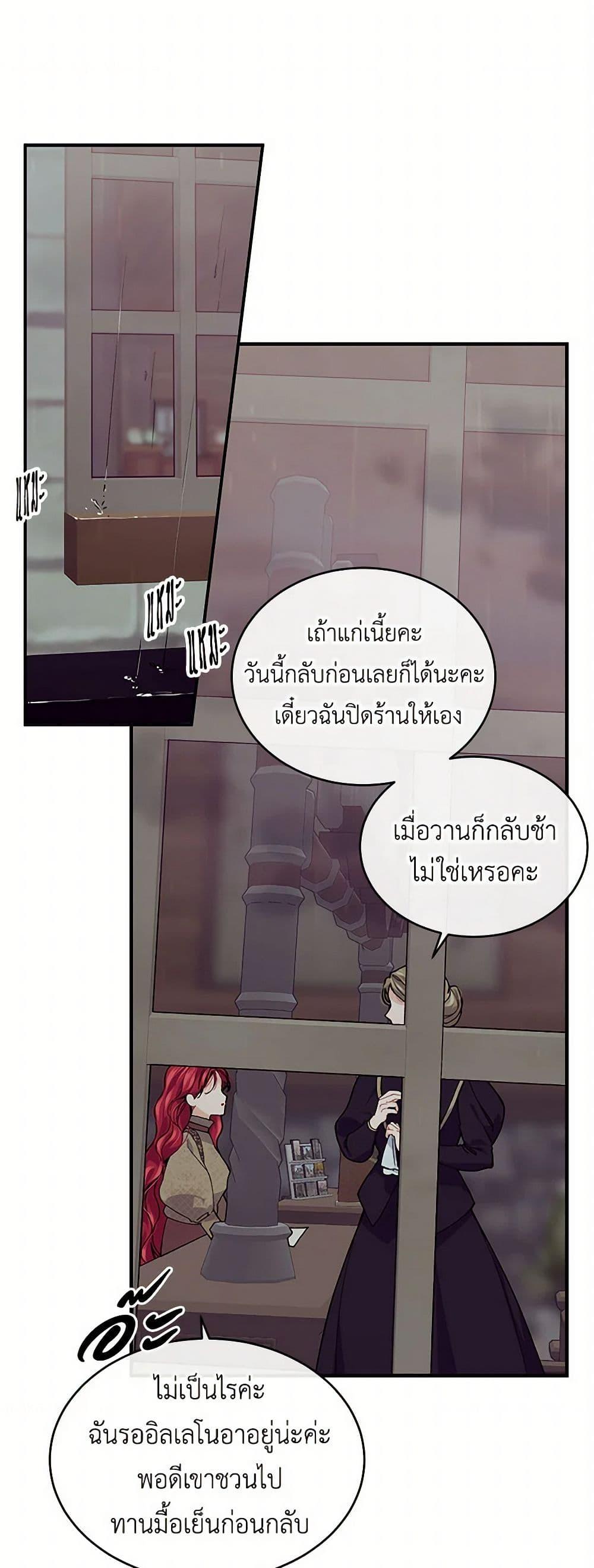 Manga-lc-com อ่านมังงะ อ่านการ์ตูน ออนไลน์ ฟรี The Elegant Sea of Savagery ตอนที่ 1 2 3 4 5 6 7 8 9 10 11 12 13 14 ฟรี ไม่มีโฆษณา Manga-lc - อ่าน มังงะ อ่าน การ์ตูน ออนไลน์ อ่านมังงะ ฟรี