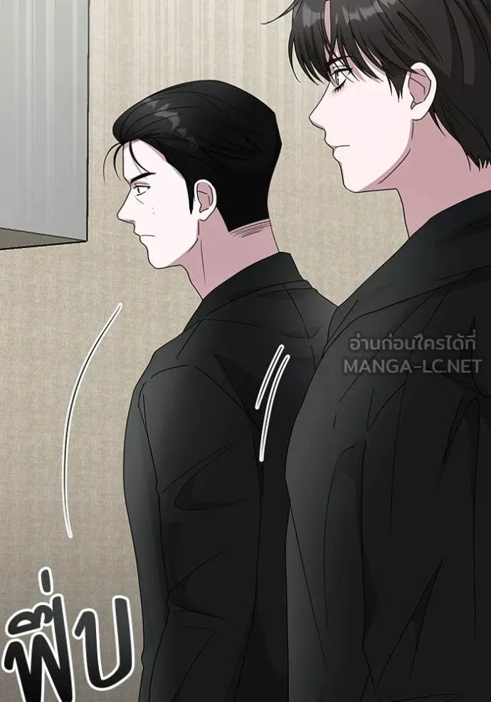 ฉันเนี่ยนะ ตอนที่ 61 รูปที่ 36