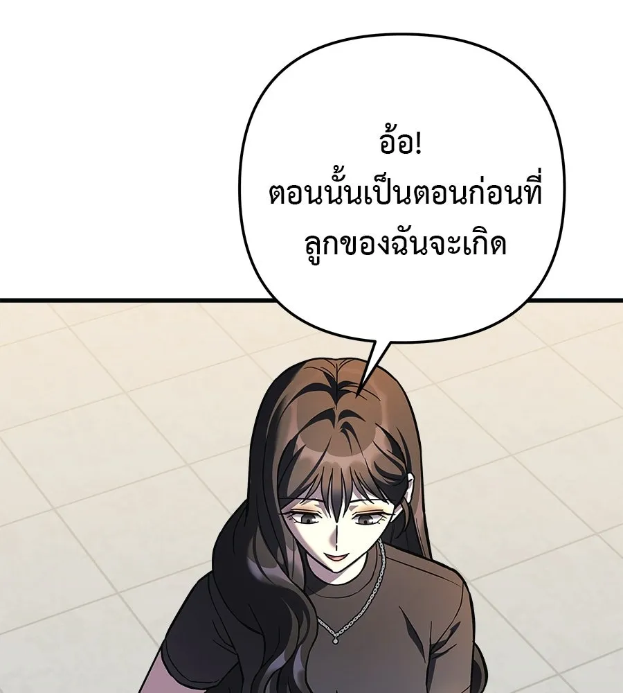 สัปดาห์นี้งดอัปตอนใหม่ ตอนที่ 112 รูปที่ 148