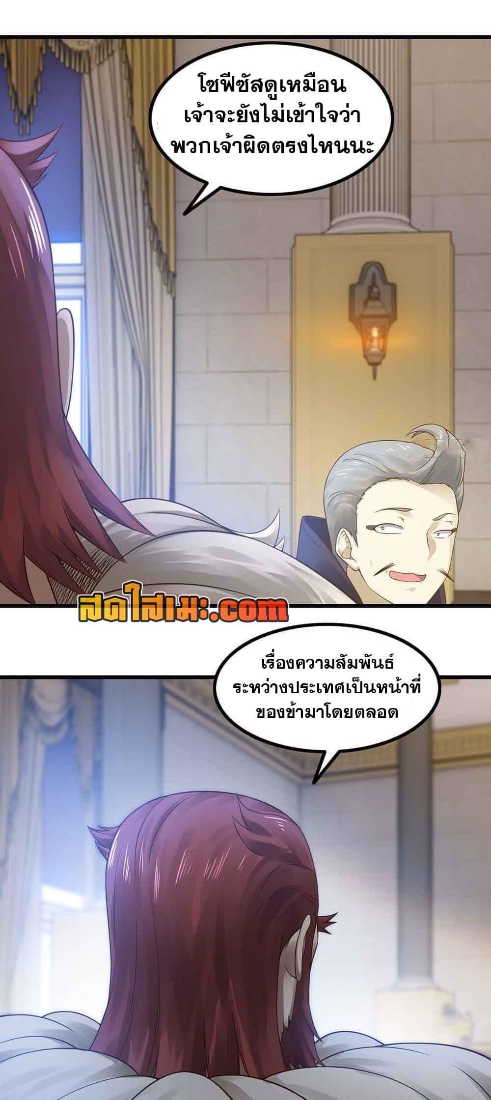Manga-lc-com อ่านมังงะ อ่านการ์ตูน ออนไลน์ ฟรี My Wife is a Demon Queen ตอนที่ 1 2 3 4 5 6 7 8 9 10 11 12 13 14 ฟรี ไม่มีโฆษณา Manga-lc - อ่าน มังงะ อ่าน การ์ตูน ออนไลน์ อ่านมังงะ ฟรี