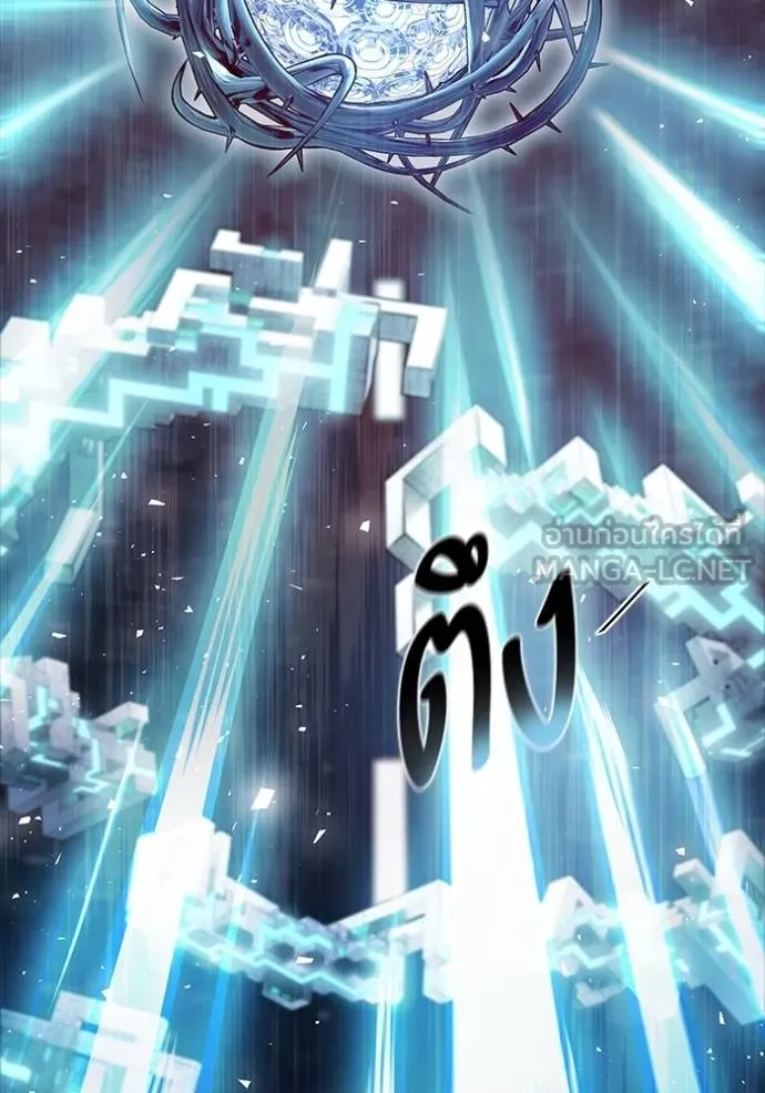 ทาวเวอร์ออฟก๊อด หอคอ ตอนที่ 634 รูปที่ 183