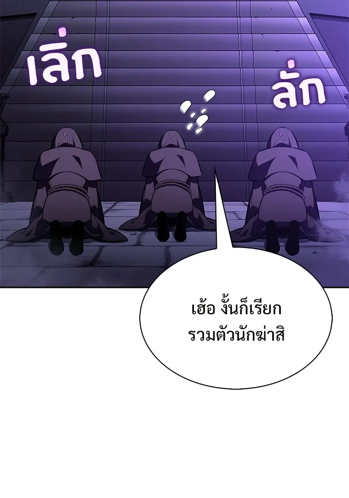 ผู้เล่นหน้าใหม่เลเวลแมกซ์ ตอนที่ 228 ปรับปรุงฐานที่มั่น (2) รูปที่ 107