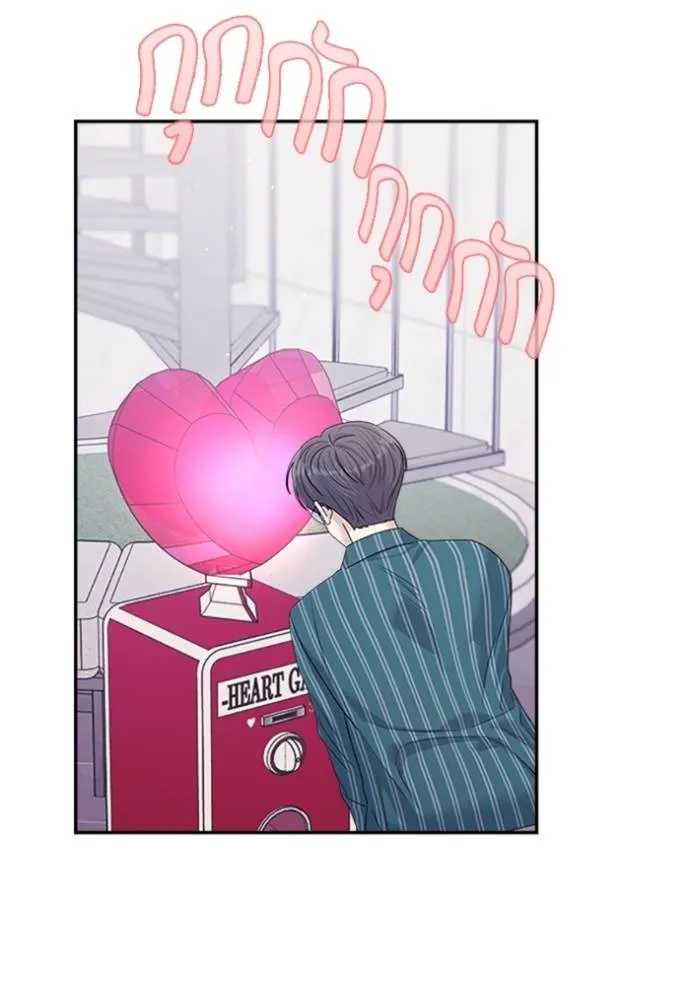 couple breaker ตอนที่ 63 รูปที่ 47