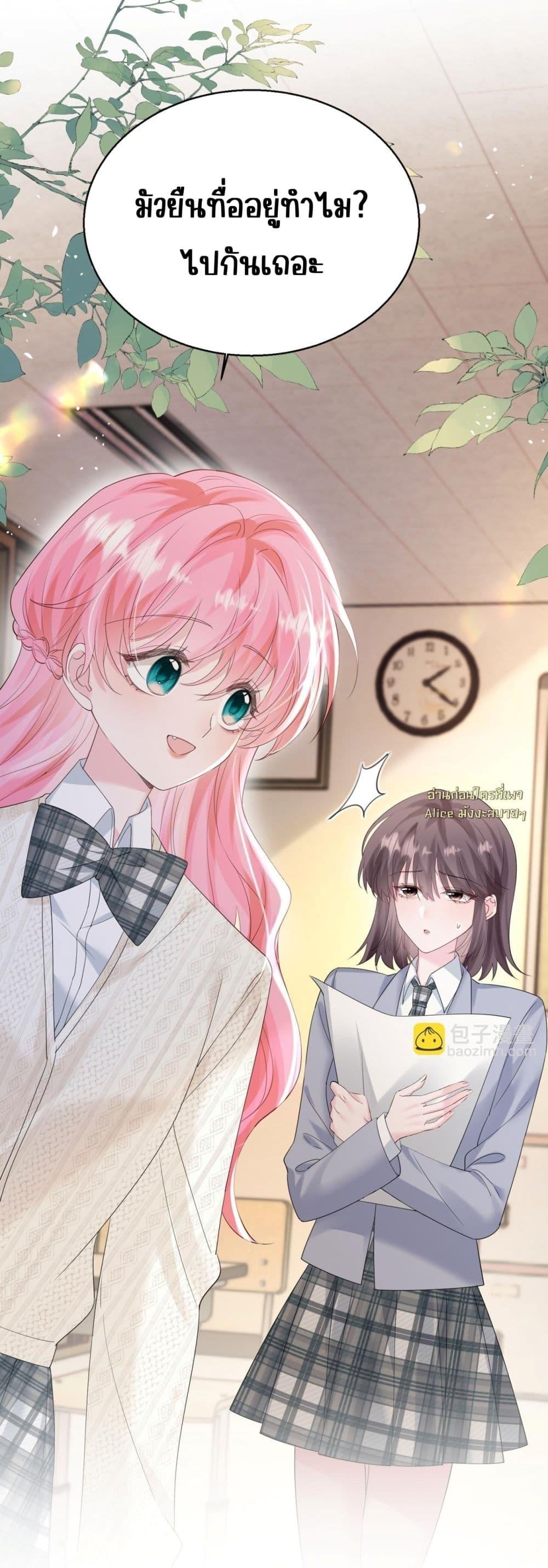 Manga-lc-com อ่านมังงะ อ่านการ์ตูน ออนไลน์ ฟรี Dressedasthe ตอนที่ 1 2 3 4 5 6 7 8 9 10 11 12 13 14 ฟรี ไม่มีโฆษณา Manga-lc - อ่าน มังงะ อ่าน การ์ตูน ออนไลน์ อ่านมังงะ ฟรี