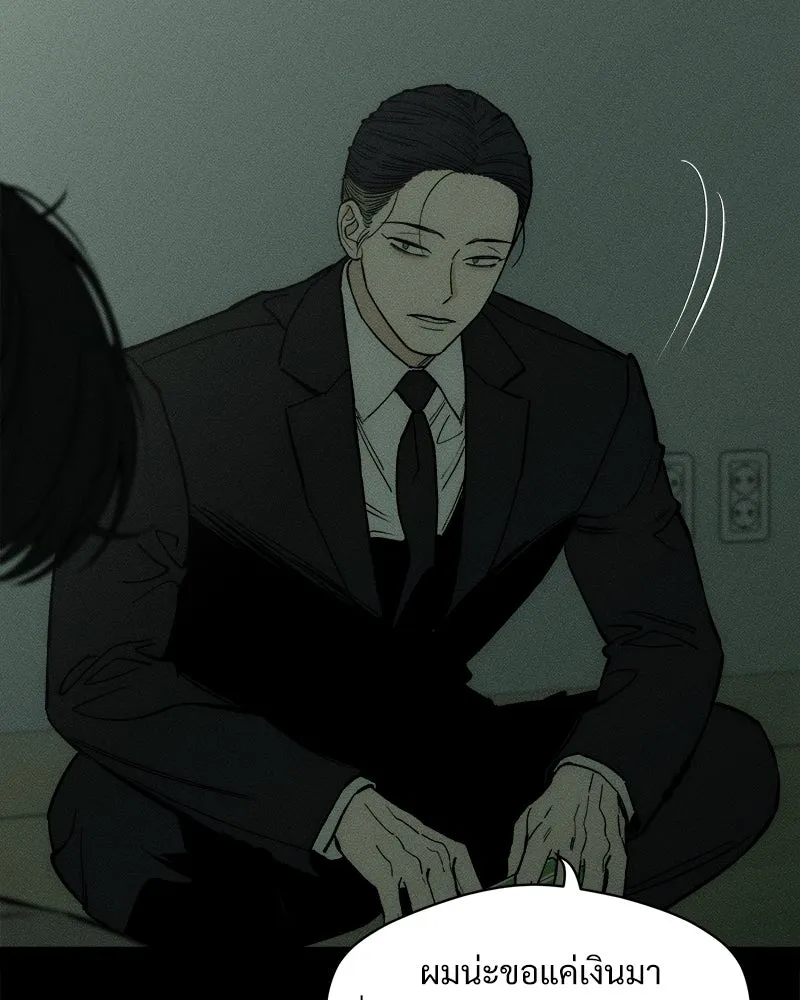 บุปผารุ่มราคะ ตอนที่ 58 รูปที่ 89