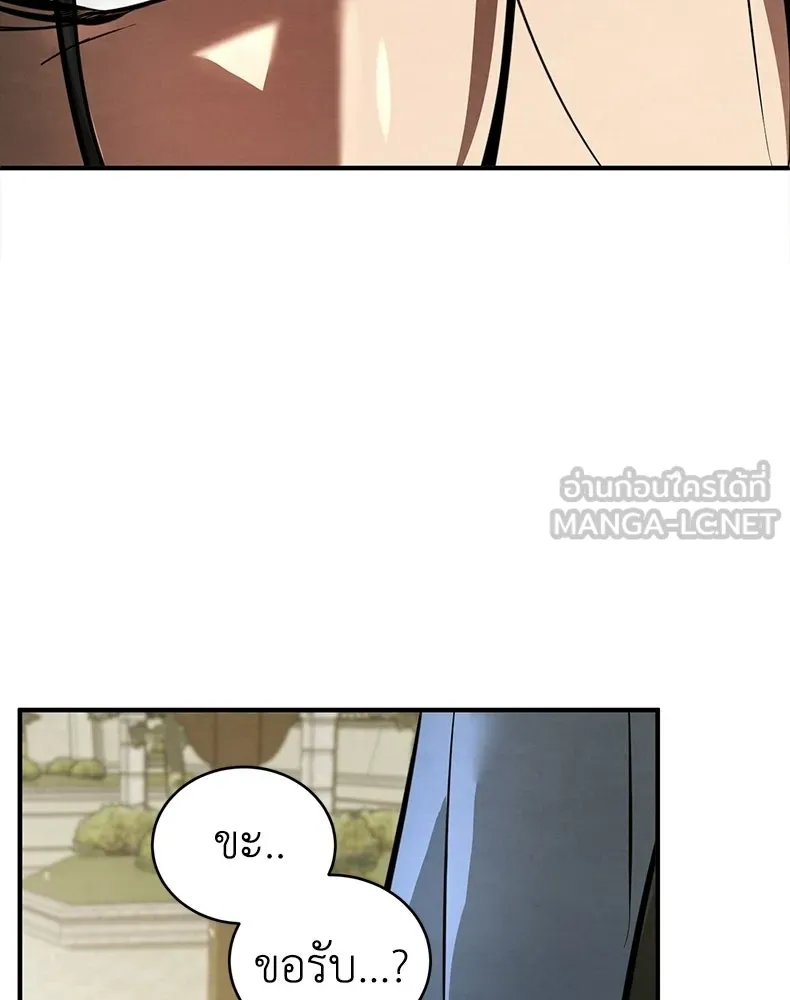 กำปั้นราชันคืนชีพ ตอนที่ 3 รูปที่ 69