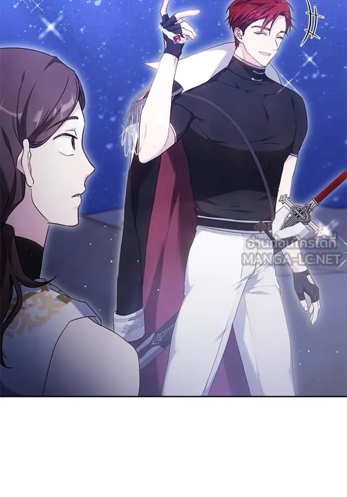 เจ้าสาวอัคนีดำ ตอนที่ 98 รูปที่ 53