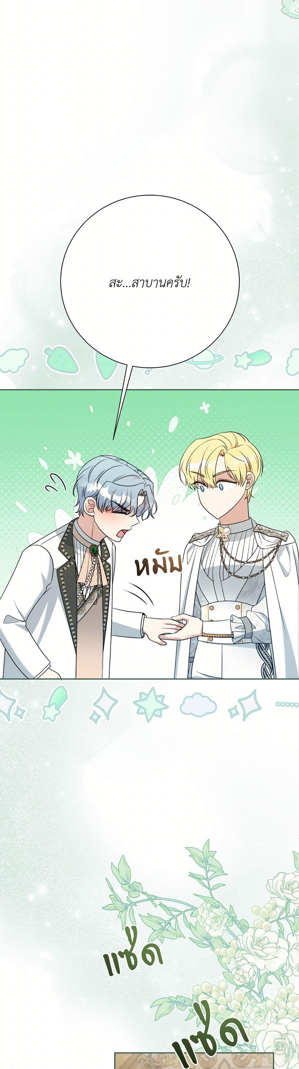 Manga-lc-com อ่านมังงะ อ่านการ์ตูน ออนไลน์ ฟรี I Can’t Keep Up With My Stallion Duke ตอนที่ 1 2 3 4 5 6 7 8 9 10 11 12 13 14 ฟรี ไม่มีโฆษณา Manga-lc - อ่าน มังงะ อ่าน การ์ตูน ออนไลน์ อ่านมังงะ ฟรี