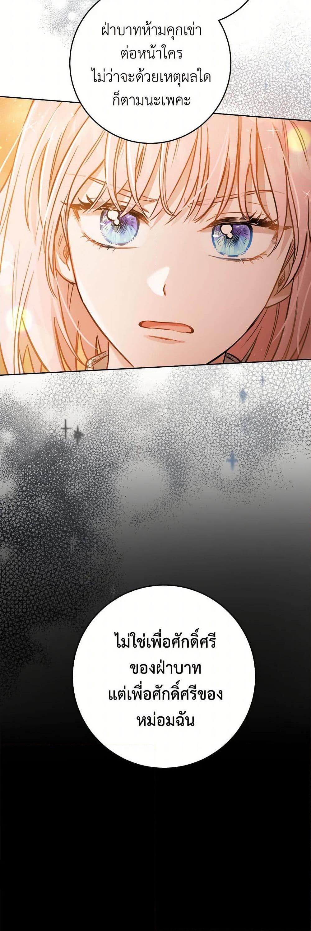 Manga-lc-com อ่านมังงะ อ่านการ์ตูน ออนไลน์ ฟรี The Heiress’s Double Life ตอนที่ 1 2 3 4 5 6 7 8 9 10 11 12 13 14 ฟรี ไม่มีโฆษณา Manga-lc - อ่าน มังงะ อ่าน การ์ตูน ออนไลน์ อ่านมังงะ ฟรี