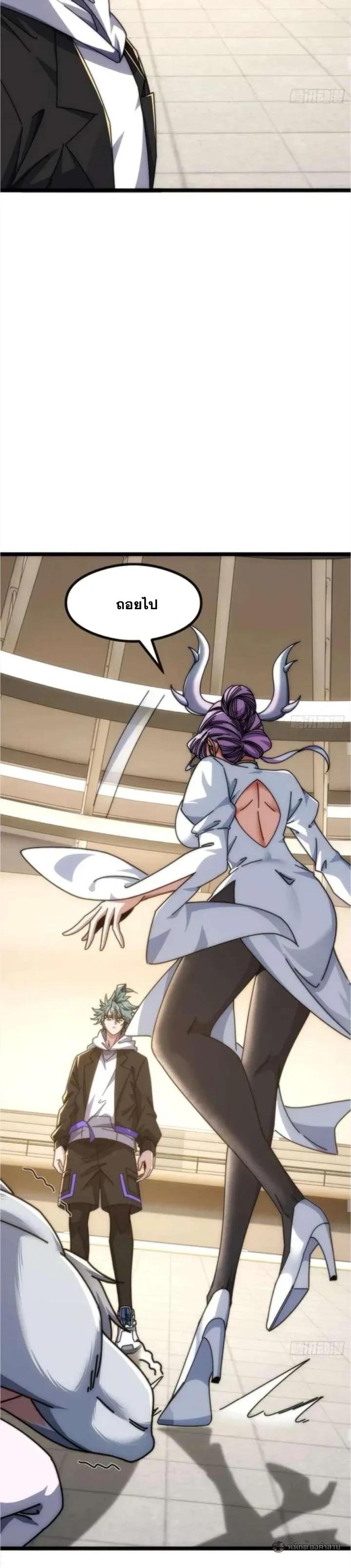 Manga-lc-com อ่านมังงะ อ่านการ์ตูน ออนไลน์ ฟรี Infinite Evolution From Zero ตอนที่ 1 2 3 4 5 6 7 8 9 10 11 12 13 14 ฟรี ไม่มีโฆษณา Manga-lc - อ่าน มังงะ อ่าน การ์ตูน ออนไลน์ อ่านมังงะ ฟรี