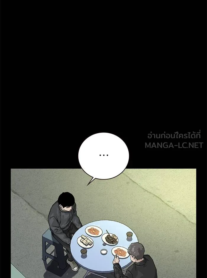 To not die ตอนที่ 63 รูปที่ 36