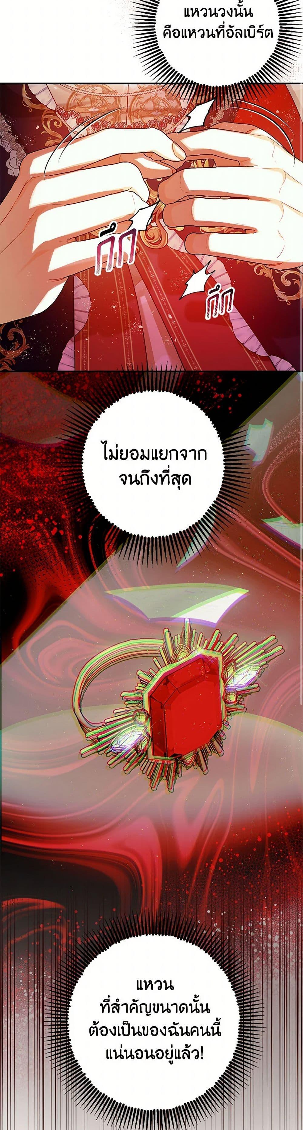 Manga-lc-com อ่านมังงะ อ่านการ์ตูน ออนไลน์ ฟรี The Tyrant’s Tranquilizer ตอนที่ 1 2 3 4 5 6 7 8 9 10 11 12 13 14 ฟรี ไม่มีโฆษณา Manga-lc - อ่าน มังงะ อ่าน การ์ตูน ออนไลน์ อ่านมังงะ ฟรี