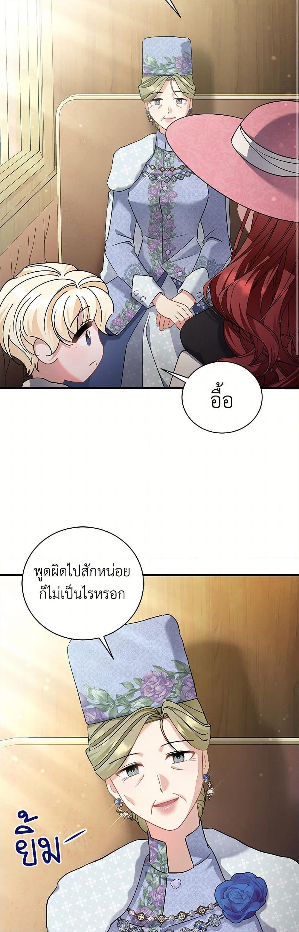Manga-lc-com อ่านมังงะ อ่านการ์ตูน ออนไลน์ ฟรี I’m Sure It’s My Baby ตอนที่ 1 2 3 4 5 6 7 8 9 10 11 12 13 14 ฟรี ไม่มีโฆษณา Manga-lc - อ่าน มังงะ อ่าน การ์ตูน ออนไลน์ อ่านมังงะ ฟรี