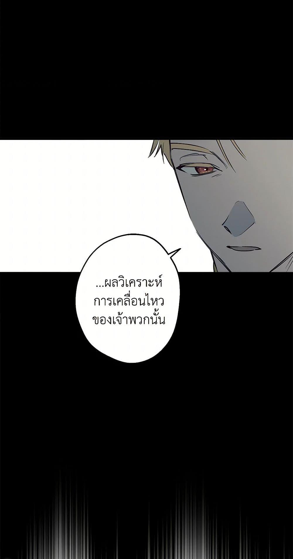 Manga-lc-com อ่านมังงะ อ่านการ์ตูน ออนไลน์ ฟรี The Strongest Characters in the World are Obsessed With Me ตอนที่ 1 2 3 4 5 6 7 8 9 10 11 12 13 14 ฟรี ไม่มีโฆษณา Manga-lc - อ่าน มังงะ อ่าน การ์ตูน ออนไลน์ อ่านมังงะ ฟรี