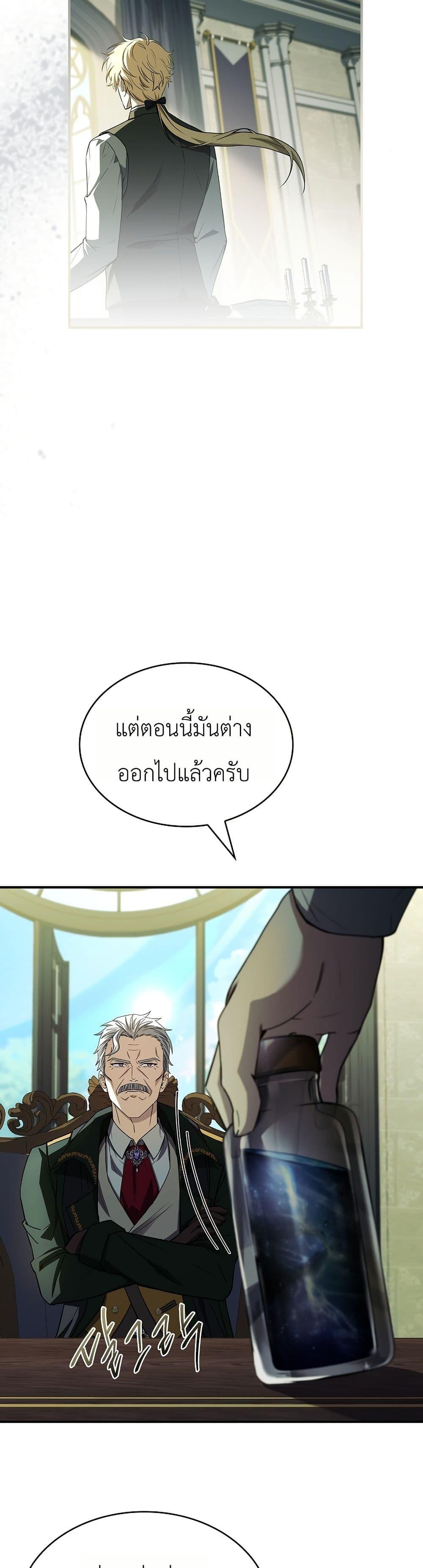 Manga-lc-com อ่านมังงะ อ่านการ์ตูน ออนไลน์ ฟรี To Hell with Being Heir, I’m going to Heal ตอนที่ 1 2 3 4 5 6 7 8 9 10 11 12 13 14 ฟรี ไม่มีโฆษณา Manga-lc - อ่าน มังงะ อ่าน การ์ตูน ออนไลน์ อ่านมังงะ ฟรี