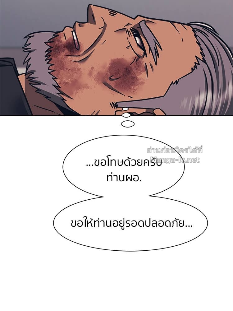 Doujin-Lc- อ่าน โดจิน มังฮวา เกาหลี ญี่ปุ่น จีน แปลไทย โคตรแกร่ง ตอนที่ 1 2 3 4 5 6 7 8 9 10 11 12 13 14 ฟรี ไม่มีโฆษณา อ่าน โดจิน Manhwa เกาหลี ญี่ปุ่น จีน เรามีครบ คัดมาให้เน้นๆ โดจิน 18+ รับประกันความฟินโดย Doujin Lc