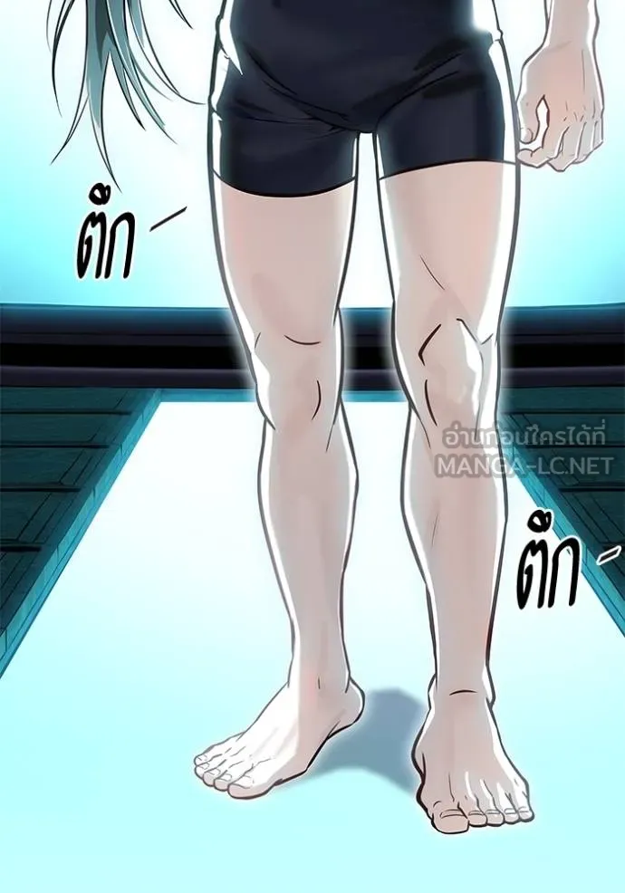 ทาวเวอร์ออฟก๊อด หอคอ ตอนที่ 631 รูปที่ 3