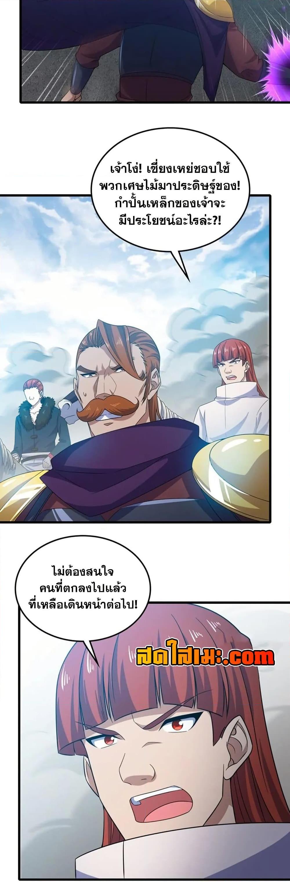 Manga-lc-com อ่านมังงะ อ่านการ์ตูน ออนไลน์ ฟรี My Wife is a Demon Queen ตอนที่ 1 2 3 4 5 6 7 8 9 10 11 12 13 14 ฟรี ไม่มีโฆษณา Manga-lc - อ่าน มังงะ อ่าน การ์ตูน ออนไลน์ อ่านมังงะ ฟรี