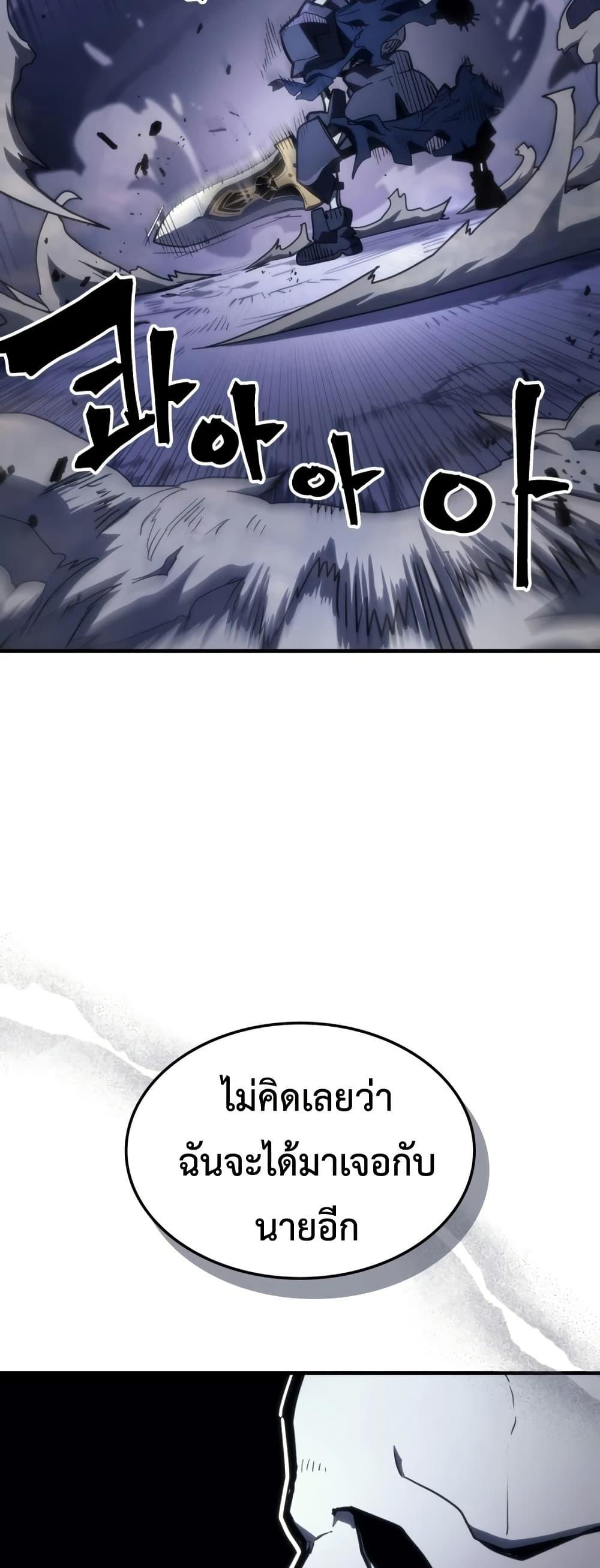 Manga-lc-com อ่านมังงะ อ่านการ์ตูน ออนไลน์ ฟรี Mr Devourer, Please Act Like a Final Boss ตอนที่ 1 2 3 4 5 6 7 8 9 10 11 12 13 14 ฟรี ไม่มีโฆษณา Manga-lc - อ่าน มังงะ อ่าน การ์ตูน ออนไลน์ อ่านมังงะ ฟรี