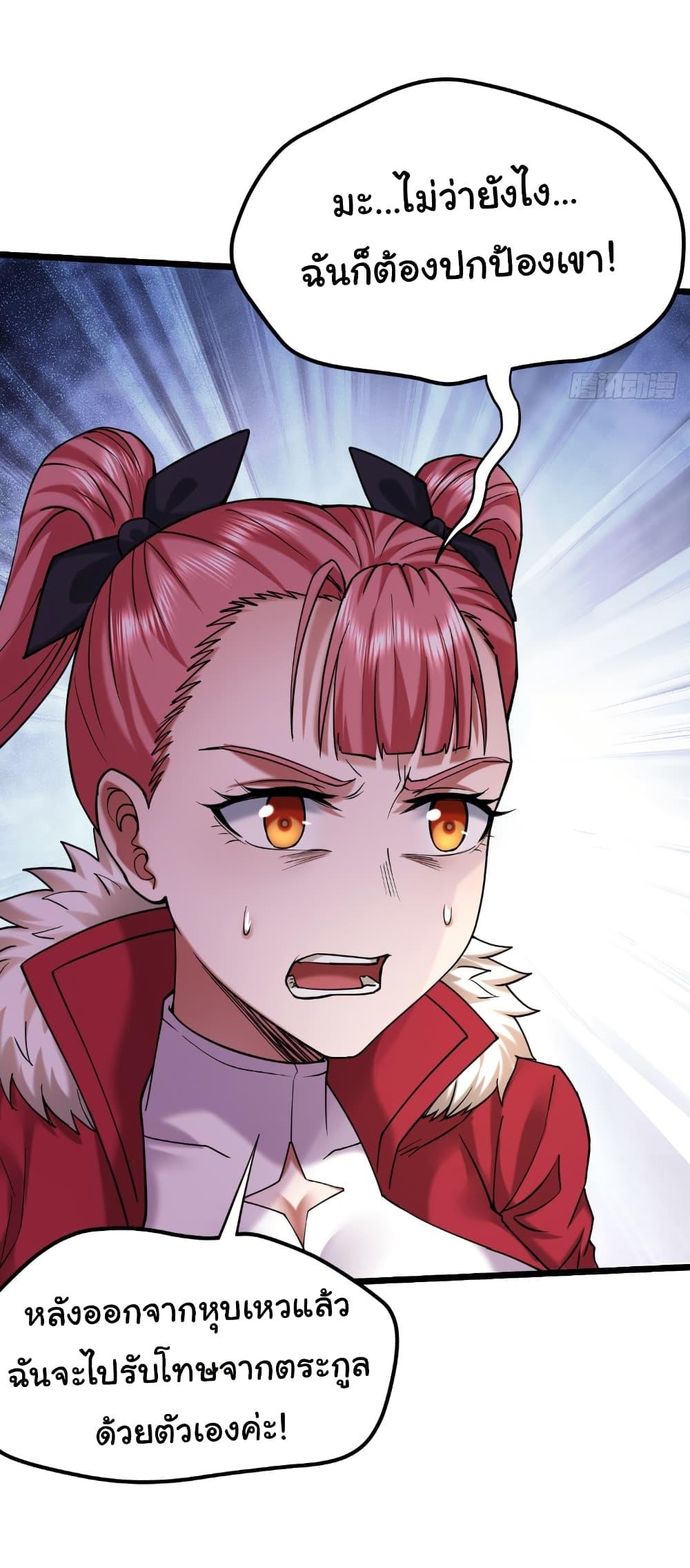 Manga-lc-com อ่านมังงะ อ่านการ์ตูน ออนไลน์ ฟรี I Catch Monsters in the Apocalypse ตอนที่ 1 2 3 4 5 6 7 8 9 10 11 12 13 14 ฟรี ไม่มีโฆษณา Manga-lc - อ่าน มังงะ อ่าน การ์ตูน ออนไลน์ อ่านมังงะ ฟรี