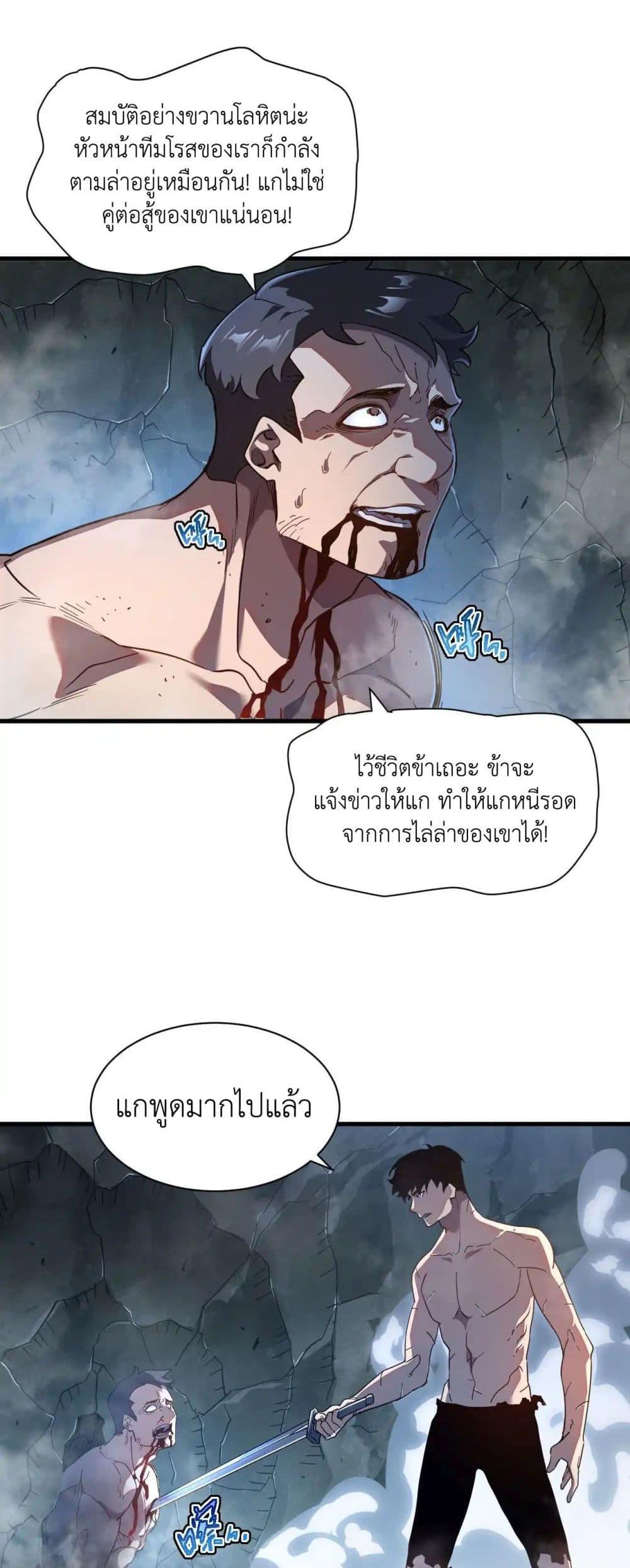 Manga-lc-com อ่านมังงะ อ่านการ์ตูน ออนไลน์ ฟรี Axe God Path of Invincibility ตอนที่ 1 2 3 4 5 6 7 8 9 10 11 12 13 14 ฟรี ไม่มีโฆษณา Manga-lc - อ่าน มังงะ อ่าน การ์ตูน ออนไลน์ อ่านมังงะ ฟรี