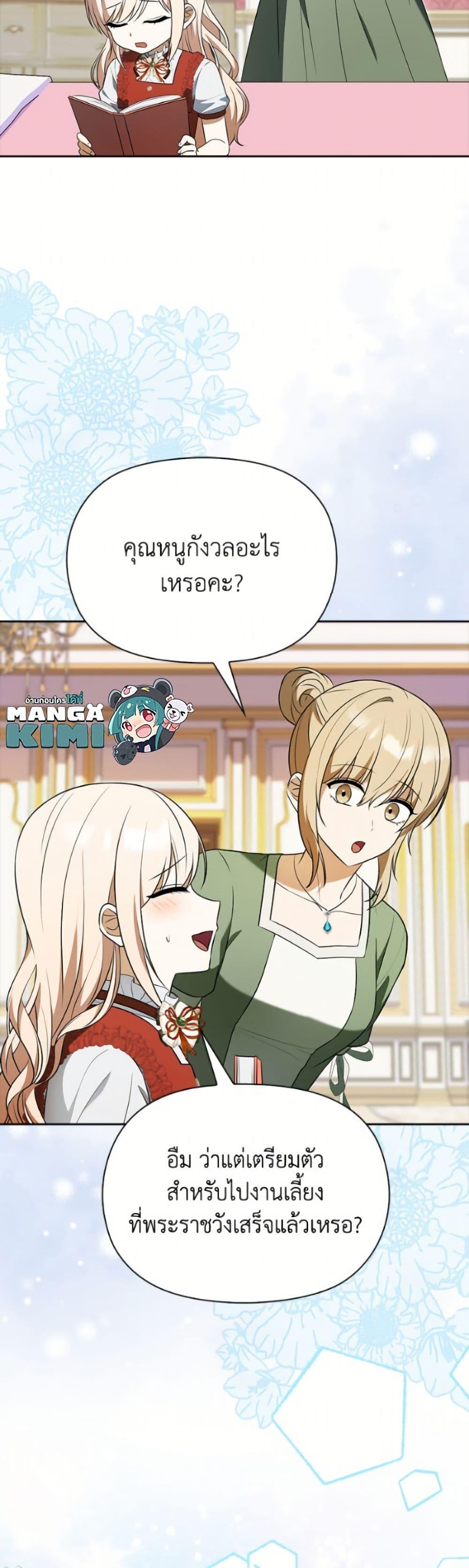 Manga-lc-com อ่านมังงะ อ่านการ์ตูน ออนไลน์ ฟรี The Gangster Baby of the Duke’s Family ตอนที่ 1 2 3 4 5 6 7 8 9 10 11 12 13 14 ฟรี ไม่มีโฆษณา Manga-lc - อ่าน มังงะ อ่าน การ์ตูน ออนไลน์ อ่านมังงะ ฟรี