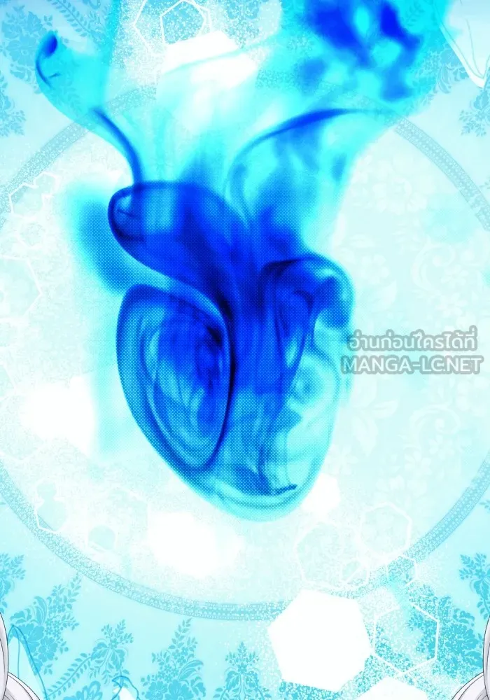 บุตรสาวของดยุกปีศาจ ตอนที่ 146 รูปที่ 9