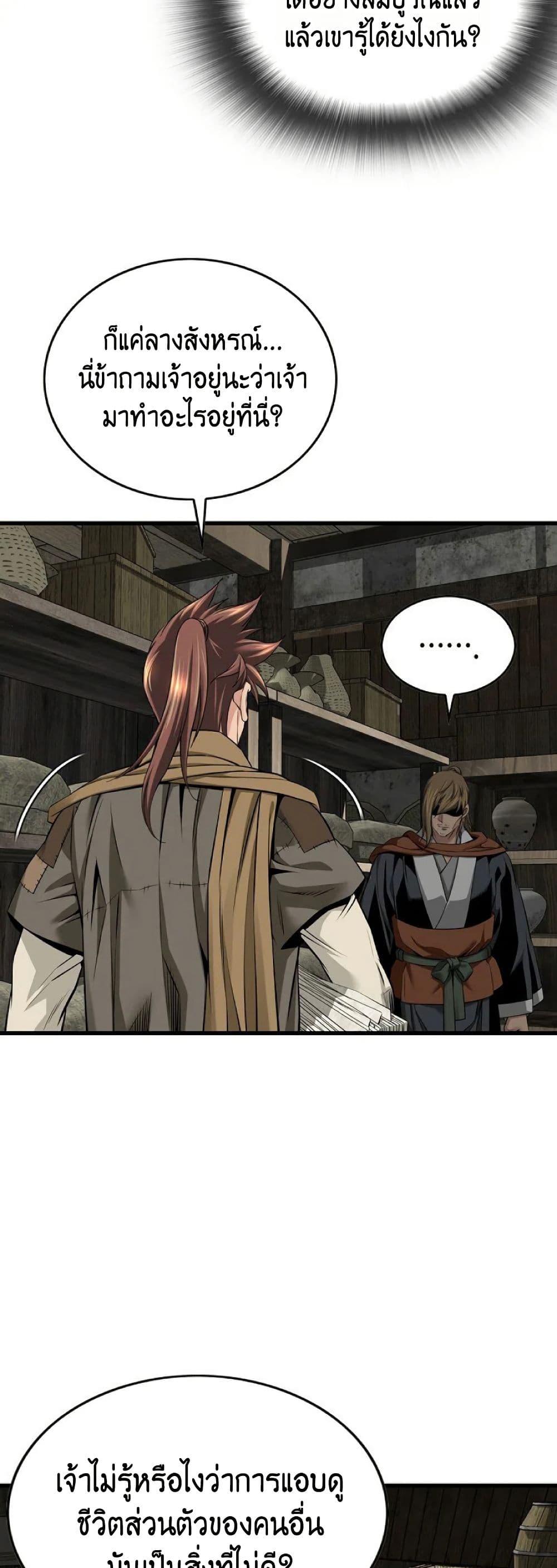 Manga-lc-com อ่านมังงะ อ่านการ์ตูน ออนไลน์ ฟรี The World’s Best Sect of Dependency ตอนที่ 1 2 3 4 5 6 7 8 9 10 11 12 13 14 ฟรี ไม่มีโฆษณา Manga-lc - อ่าน มังงะ อ่าน การ์ตูน ออนไลน์ อ่านมังงะ ฟรี