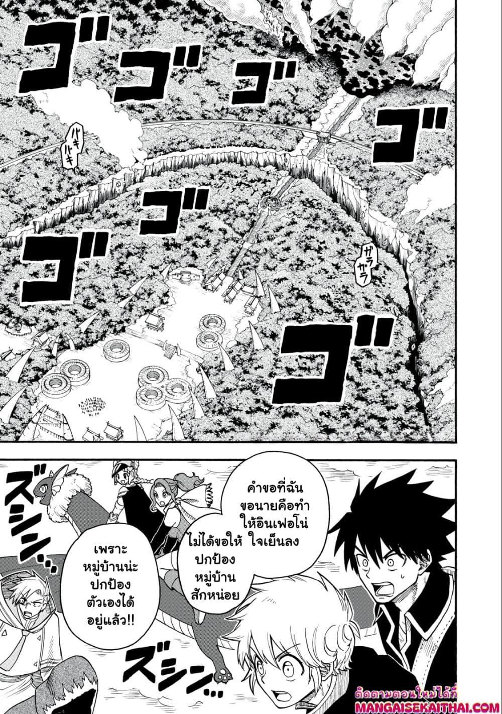 Manga-lc-com อ่านมังงะ อ่านการ์ตูน ออนไลน์ ฟรี Boku igai Zennin Tenseisha ka yo! ตอนที่ 1 2 3 4 5 6 7 8 9 10 11 12 13 14 ฟรี ไม่มีโฆษณา Manga-lc - อ่าน มังงะ อ่าน การ์ตูน ออนไลน์ อ่านมังงะ ฟรี