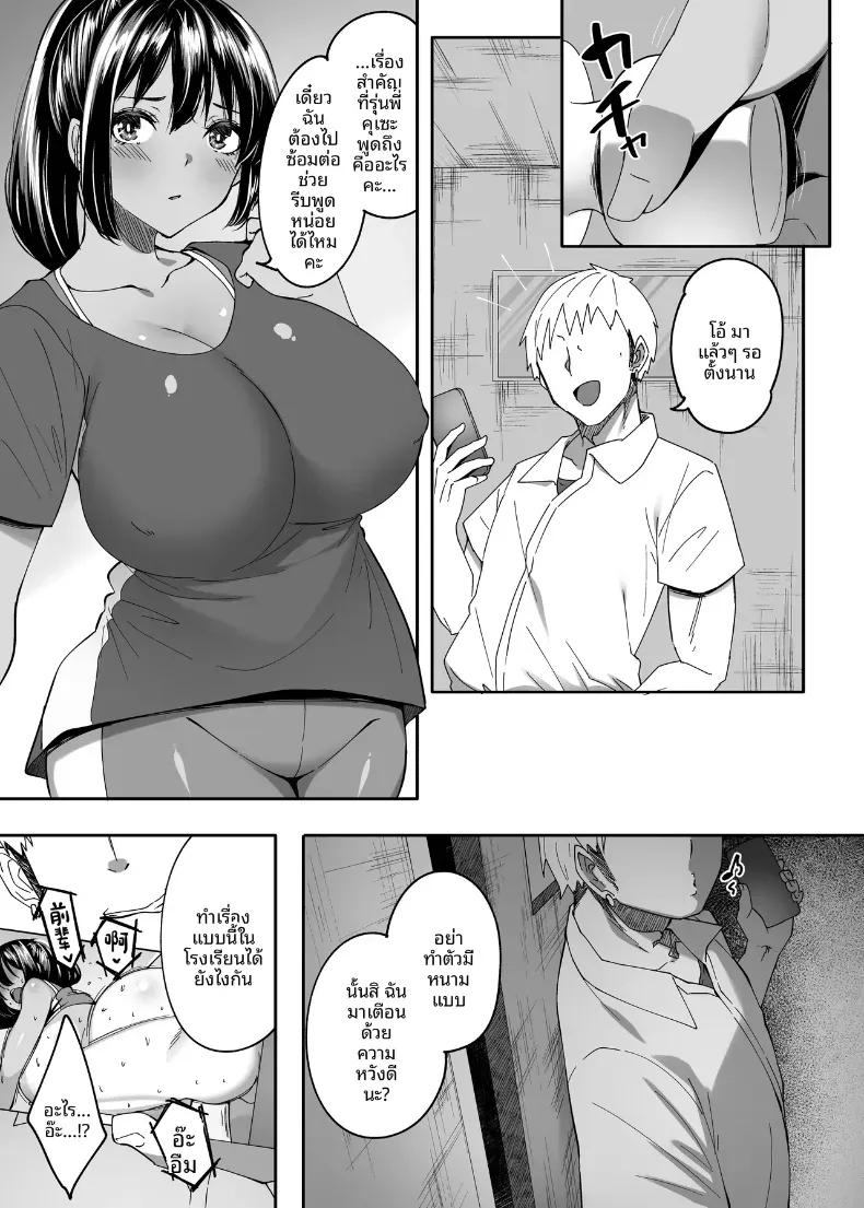 Doujin-Lc- อ่าน โดจิน มังฮวา เกาหลี ญี่ปุ่น จีน แปลไทย ตอนนั้นยังเป็นเเค่รุ่นน้องอยู่เลย (Skylader) ตอนที่ 1 2 3 4 5 6 7 8 9 10 11 12 13 14 ฟรี ไม่มีโฆษณา อ่าน โดจิน Manhwa เกาหลี ญี่ปุ่น จีน เรามีครบ คัดมาให้เน้นๆ โดจิน 18+ รับประกันความฟินโดย  Doujin Lc