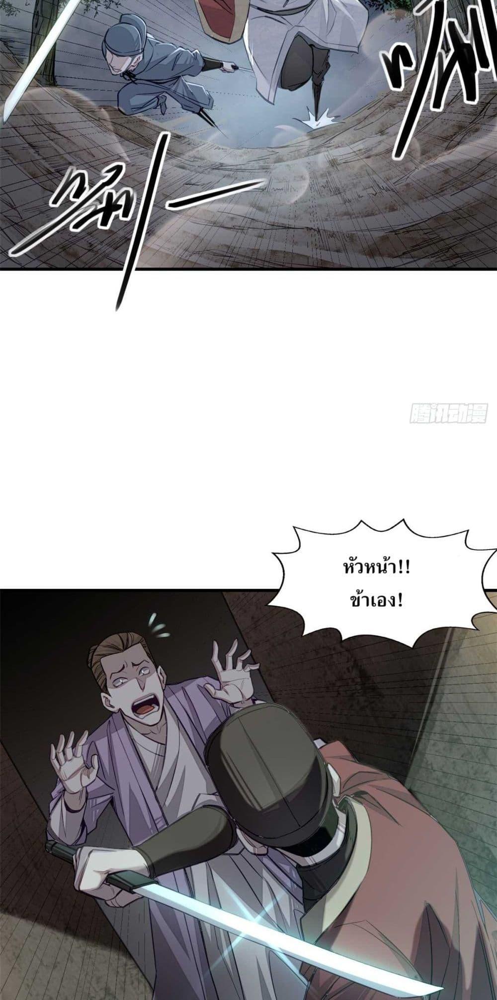 Manga-lc-com อ่านมังงะ อ่านการ์ตูน ออนไลน์ ฟรี Xinmo ตอนที่ 1 2 3 4 5 6 7 8 9 10 11 12 13 14 ฟรี ไม่มีโฆษณา Manga-lc - อ่าน มังงะ อ่าน การ์ตูน ออนไลน์ อ่านมังงะ ฟรี