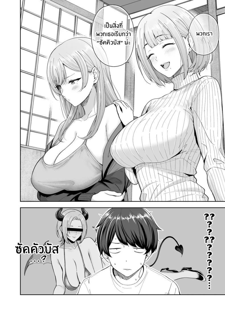 Doujin-Lc- อ่าน โดจิน มังฮวา เกาหลี ญี่ปุ่น จีน แปลไทย ครอบครัวใหม่ผมเป็นซัคคิวบัส (Amagasa Ikuta) ตอนที่ 1 2 3 4 5 6 7 8 9 10 11 12 13 14 ฟรี ไม่มีโฆษณา อ่าน โดจิน Manhwa เกาหลี ญี่ปุ่น จีน เรามีครบ คัดมาให้เน้นๆ โดจิน 18+ รับประกันความฟินโดย  Doujin Lc