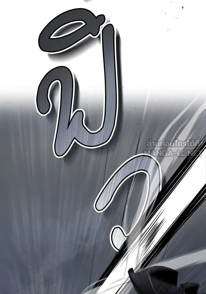 ศาสตราจารย์จำเป็นแห่งอะคาเดมี ตอนที่ 35 รูปที่ 105