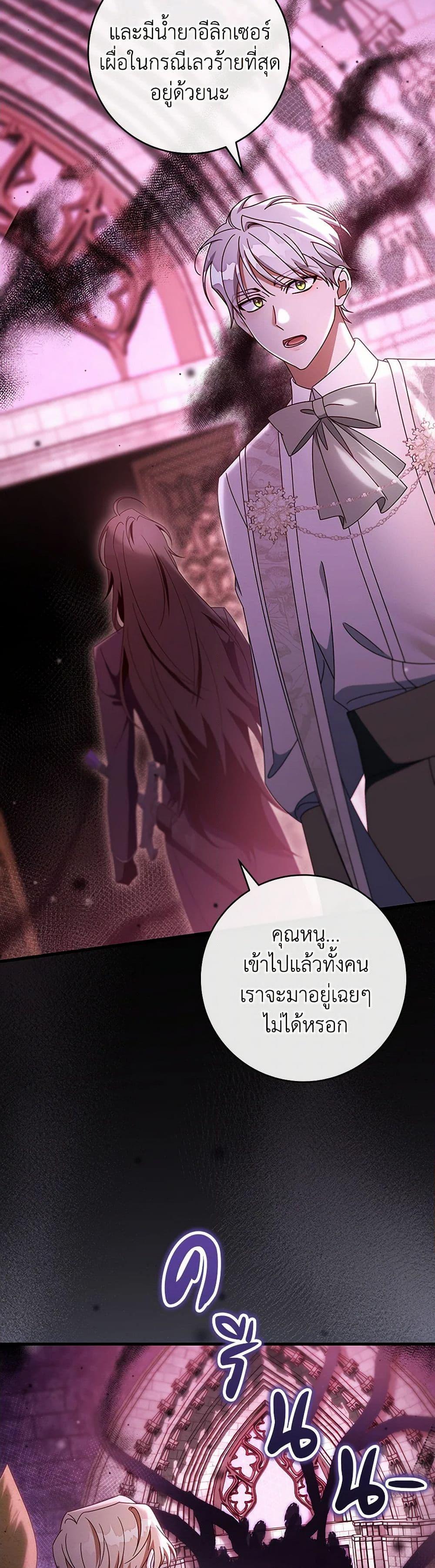 Manga-lc-com อ่านมังงะ อ่านการ์ตูน ออนไลน์ ฟรี The Hero’s Savior ตอนที่ 1 2 3 4 5 6 7 8 9 10 11 12 13 14 ฟรี ไม่มีโฆษณา Manga-lc - อ่าน มังงะ อ่าน การ์ตูน ออนไลน์ อ่านมังงะ ฟรี