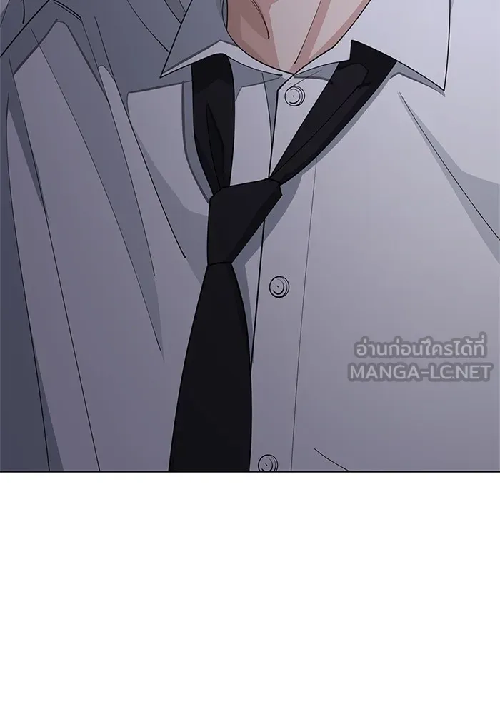 ความรักของอิซอบ ตอนที่ 44 รูปที่ 81