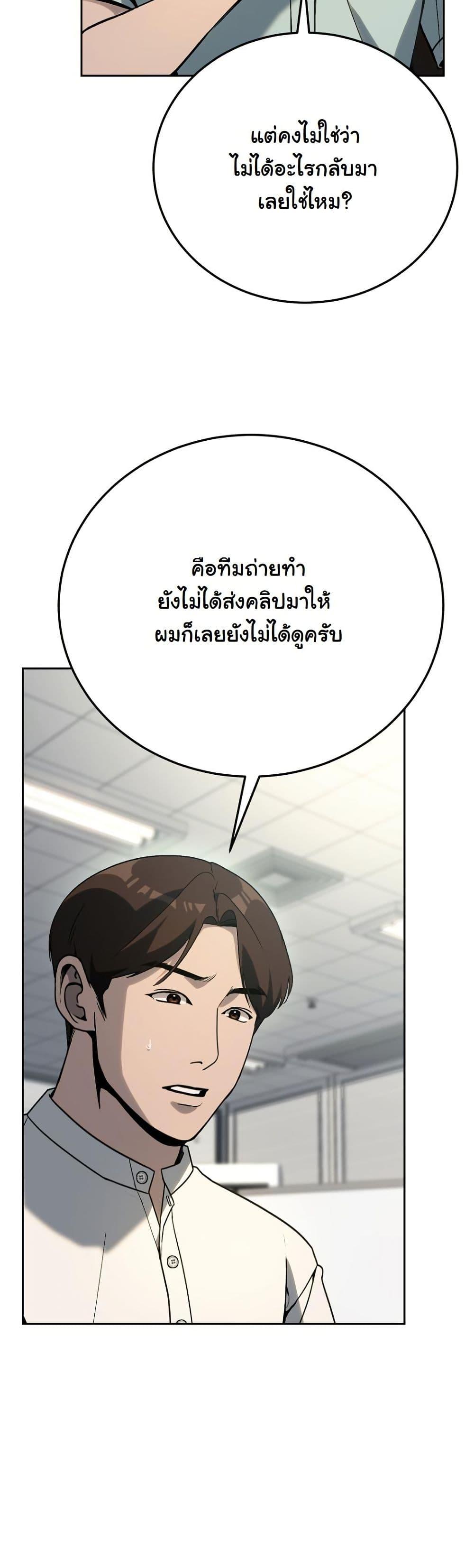 Manga-lc-com อ่านมังงะ อ่านการ์ตูน ออนไลน์ ฟรี A Thousand Faces ตอนที่ 1 2 3 4 5 6 7 8 9 10 11 12 13 14 ฟรี ไม่มีโฆษณา Manga-lc - อ่าน มังงะ อ่าน การ์ตูน ออนไลน์ อ่านมังงะ ฟรี