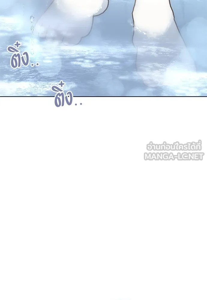 ยัยจิ๋วสมองแจ๋ว ตอนที่ 46 รูปที่ 66
