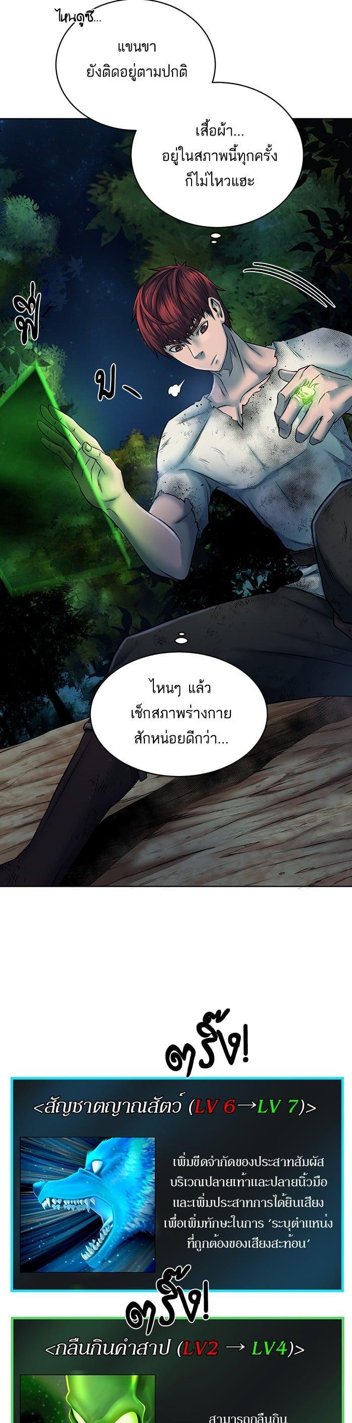 Manga-lc-com อ่านมังงะ อ่านการ์ตูน ออนไลน์ ฟรี Dungeons and Artifacts ตอนที่ 1 2 3 4 5 6 7 8 9 10 11 12 13 14 ฟรี ไม่มีโฆษณา Manga-lc - อ่าน มังงะ อ่าน การ์ตูน ออนไลน์ อ่านมังงะ ฟรี