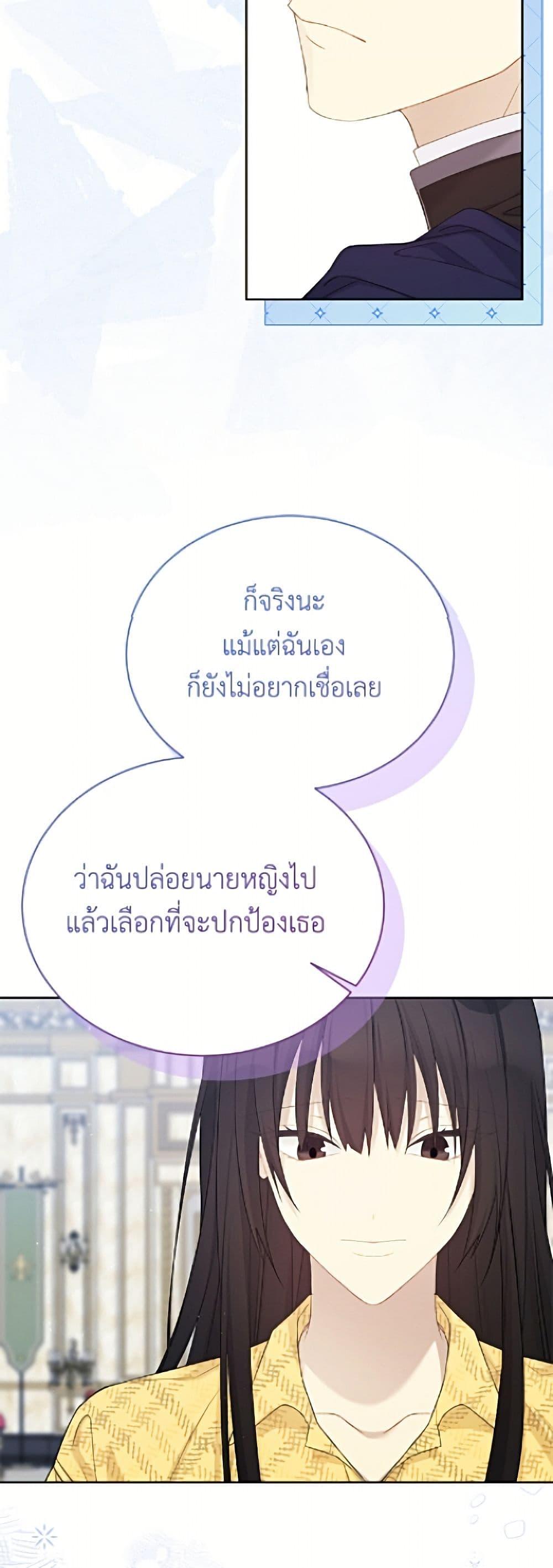 Manga-lc-com อ่านมังงะ อ่านการ์ตูน ออนไลน์ ฟรี The Viridescent Crown ตอนที่ 1 2 3 4 5 6 7 8 9 10 11 12 13 14 ฟรี ไม่มีโฆษณา Manga-lc - อ่าน มังงะ อ่าน การ์ตูน ออนไลน์ อ่านมังงะ ฟรี