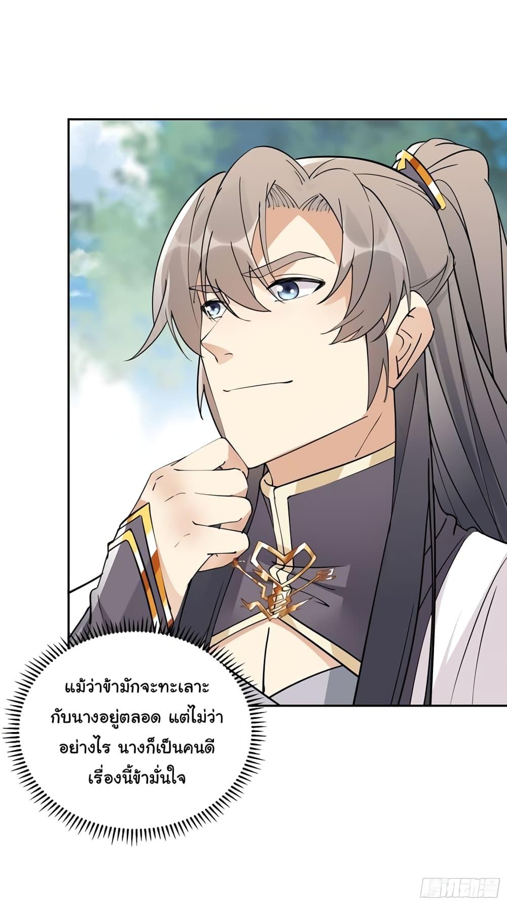 Manga-lc-com อ่านมังงะ อ่านการ์ตูน ออนไลน์ ฟรี Cultivating Immortality Requires a Rich Woman ตอนที่ 1 2 3 4 5 6 7 8 9 10 11 12 13 14 ฟรี ไม่มีโฆษณา Manga-lc - อ่าน มังงะ อ่าน การ์ตูน ออนไลน์ อ่านมังงะ ฟรี