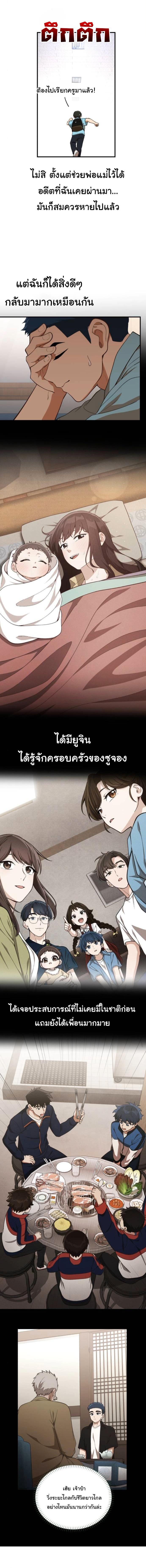 Manga-lc-com อ่านมังงะ อ่านการ์ตูน ออนไลน์ ฟรี The Genius Wants to be Ordinary! ตอนที่ 1 2 3 4 5 6 7 8 9 10 11 12 13 14 ฟรี ไม่มีโฆษณา Manga-lc - อ่าน มังงะ อ่าน การ์ตูน ออนไลน์ อ่านมังงะ ฟรี