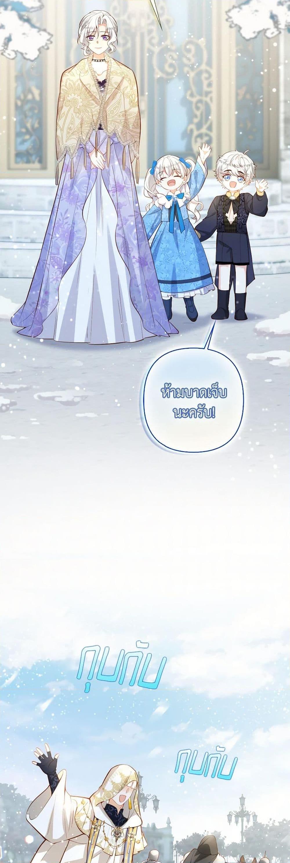 Manga-lc-com อ่านมังงะ อ่านการ์ตูน ออนไลน์ ฟรี Raising the Children of the Main Characters ตอนที่ 1 2 3 4 5 6 7 8 9 10 11 12 13 14 ฟรี ไม่มีโฆษณา Manga-lc - อ่าน มังงะ อ่าน การ์ตูน ออนไลน์ อ่านมังงะ ฟรี