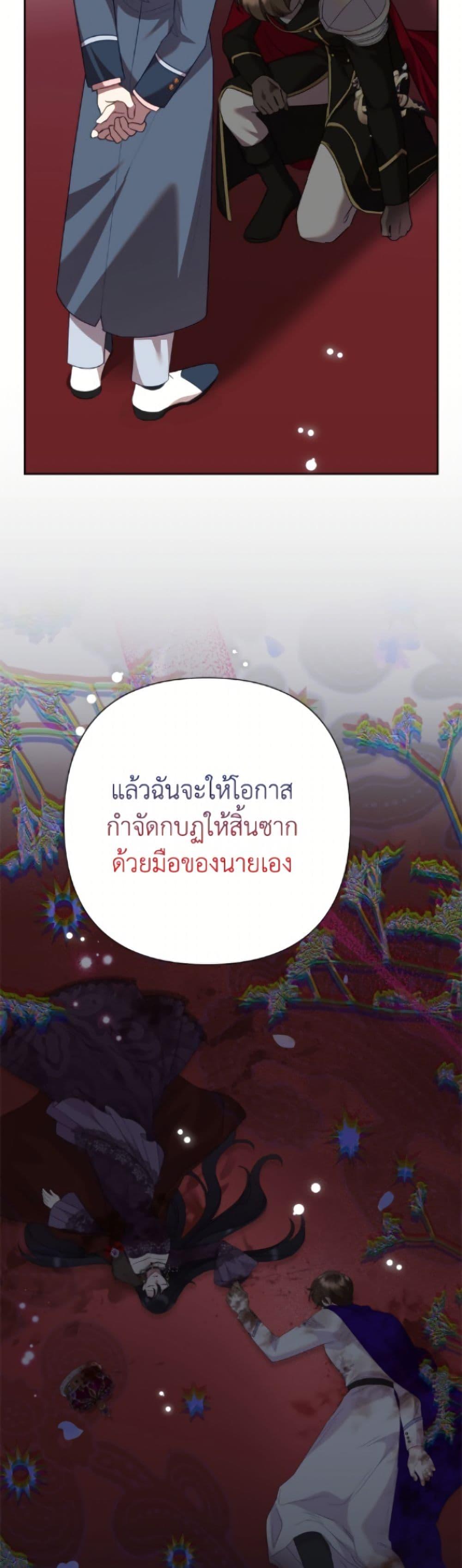 Manga-lc-com อ่านมังงะ อ่านการ์ตูน ออนไลน์ ฟรี Today the Villainess Has Fun Again ตอนที่ 1 2 3 4 5 6 7 8 9 10 11 12 13 14 ฟรี ไม่มีโฆษณา Manga-lc - อ่าน มังงะ อ่าน การ์ตูน ออนไลน์ อ่านมังงะ ฟรี