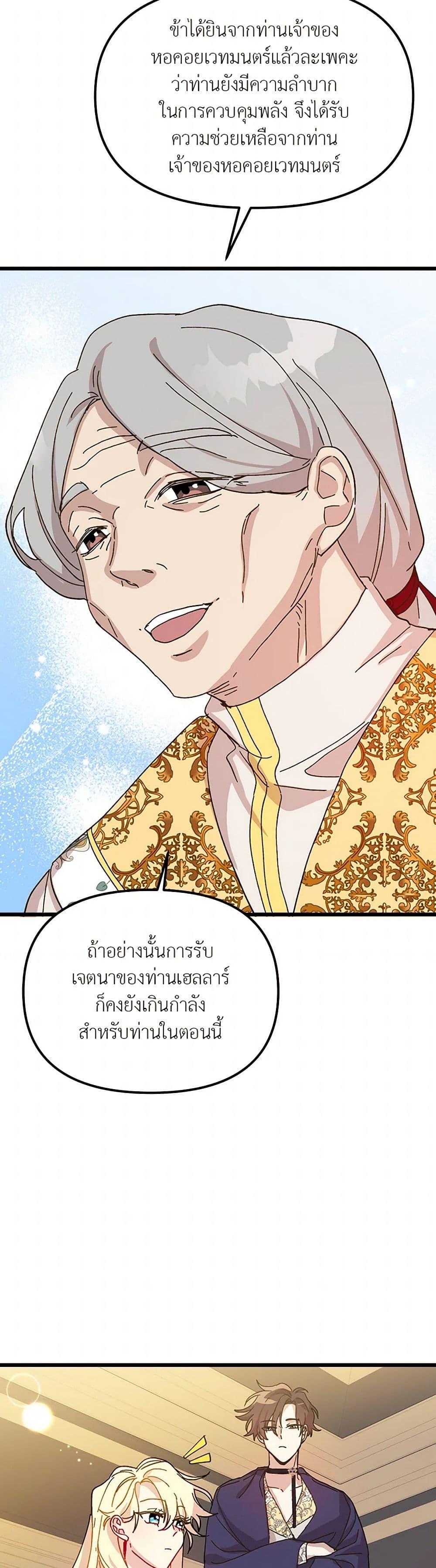 Manga-lc-com อ่านมังงะ อ่านการ์ตูน ออนไลน์ ฟรี The Princess Pretends to Be Crazy ตอนที่ 1 2 3 4 5 6 7 8 9 10 11 12 13 14 ฟรี ไม่มีโฆษณา Manga-lc - อ่าน มังงะ อ่าน การ์ตูน ออนไลน์ อ่านมังงะ ฟรี