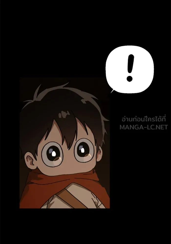 มัมหมีจ๋าหนูมาแบ๊ว ตอนที่ 18 รูปที่ 72