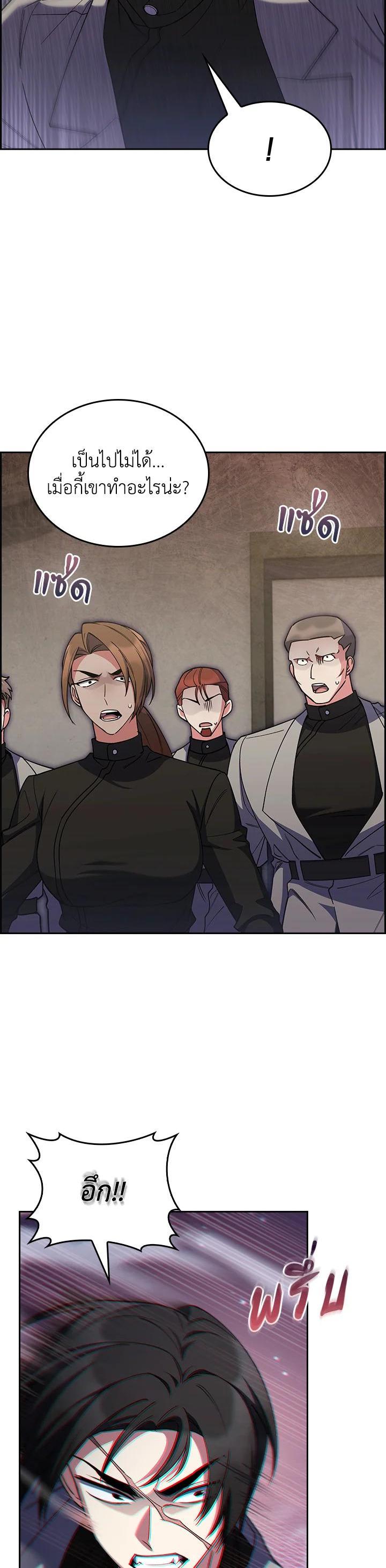 Manga-lc-com อ่านมังงะ อ่านการ์ตูน ออนไลน์ ฟรี I Regressed to My Ruined Family ตอนที่ 1 2 3 4 5 6 7 8 9 10 11 12 13 14 ฟรี ไม่มีโฆษณา Manga-lc - อ่าน มังงะ อ่าน การ์ตูน ออนไลน์ อ่านมังงะ ฟรี