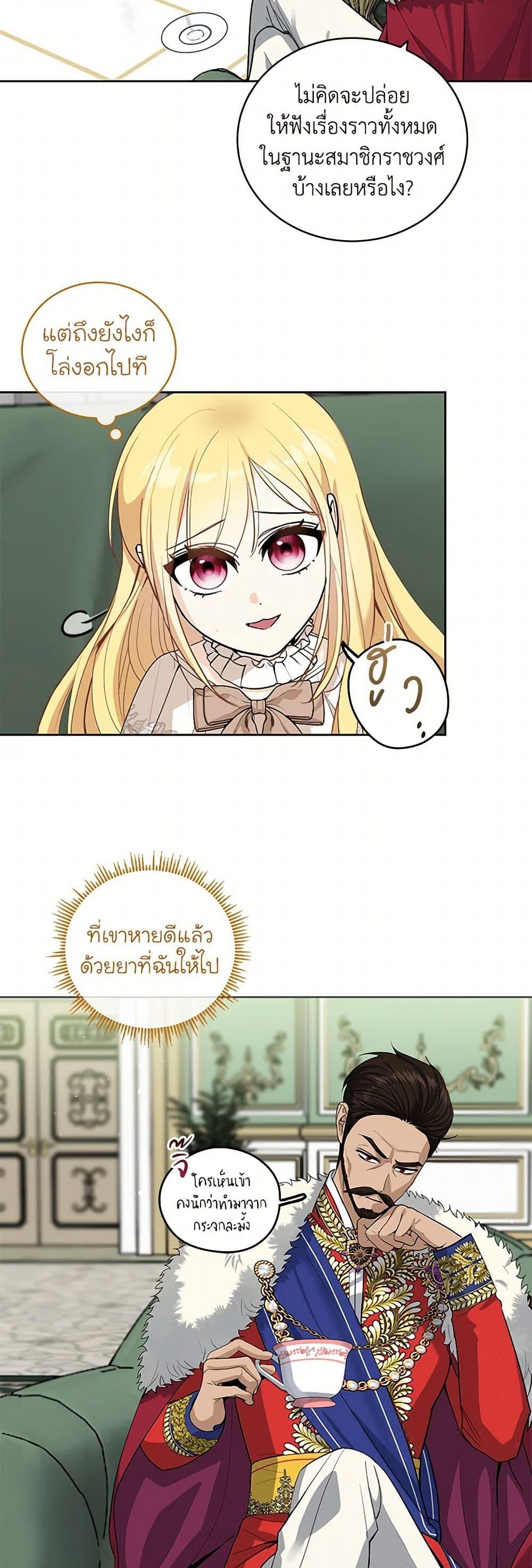 Manga-lc-com อ่านมังงะ อ่านการ์ตูน ออนไลน์ ฟรี I’ll Protect You, Daddy! ตอนที่ 1 2 3 4 5 6 7 8 9 10 11 12 13 14 ฟรี ไม่มีโฆษณา Manga-lc - อ่าน มังงะ อ่าน การ์ตูน ออนไลน์ อ่านมังงะ ฟรี