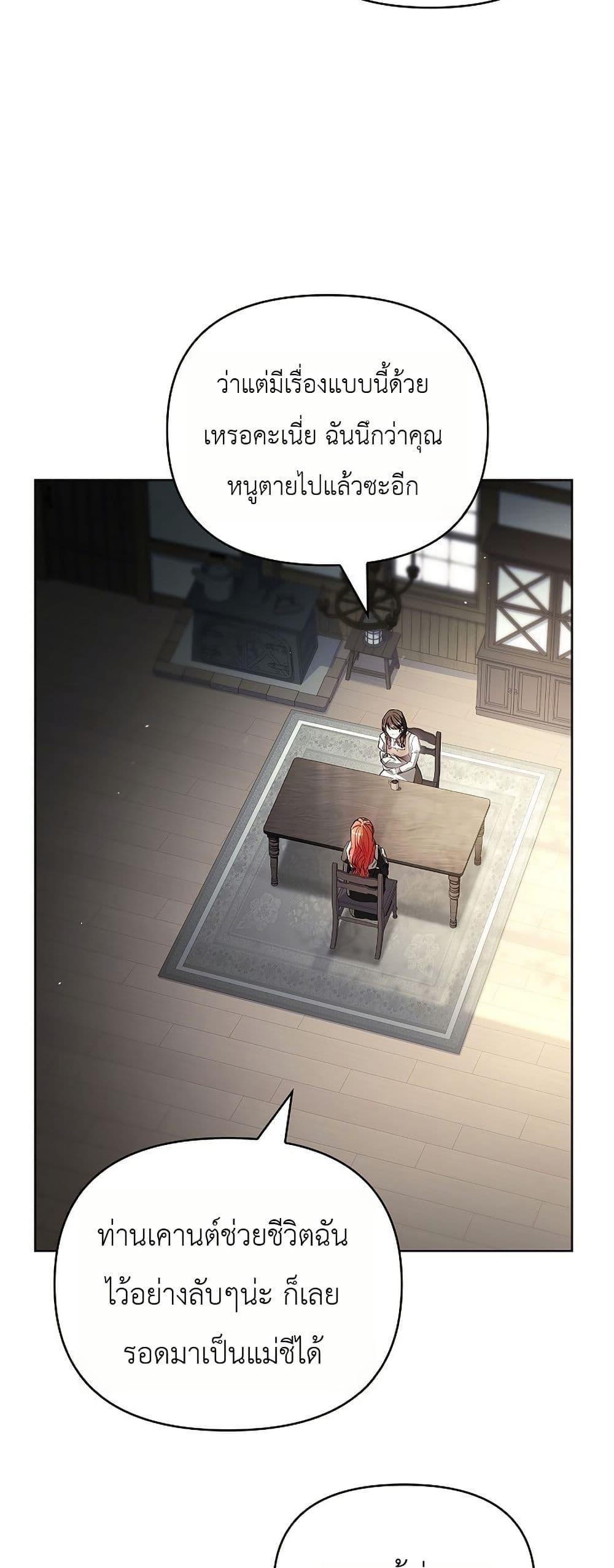 Manga-lc-com อ่านมังงะ อ่านการ์ตูน ออนไลน์ ฟรี About Perfect Revenge ตอนที่ 1 2 3 4 5 6 7 8 9 10 11 12 13 14 ฟรี ไม่มีโฆษณา Manga-lc - อ่าน มังงะ อ่าน การ์ตูน ออนไลน์ อ่านมังงะ ฟรี