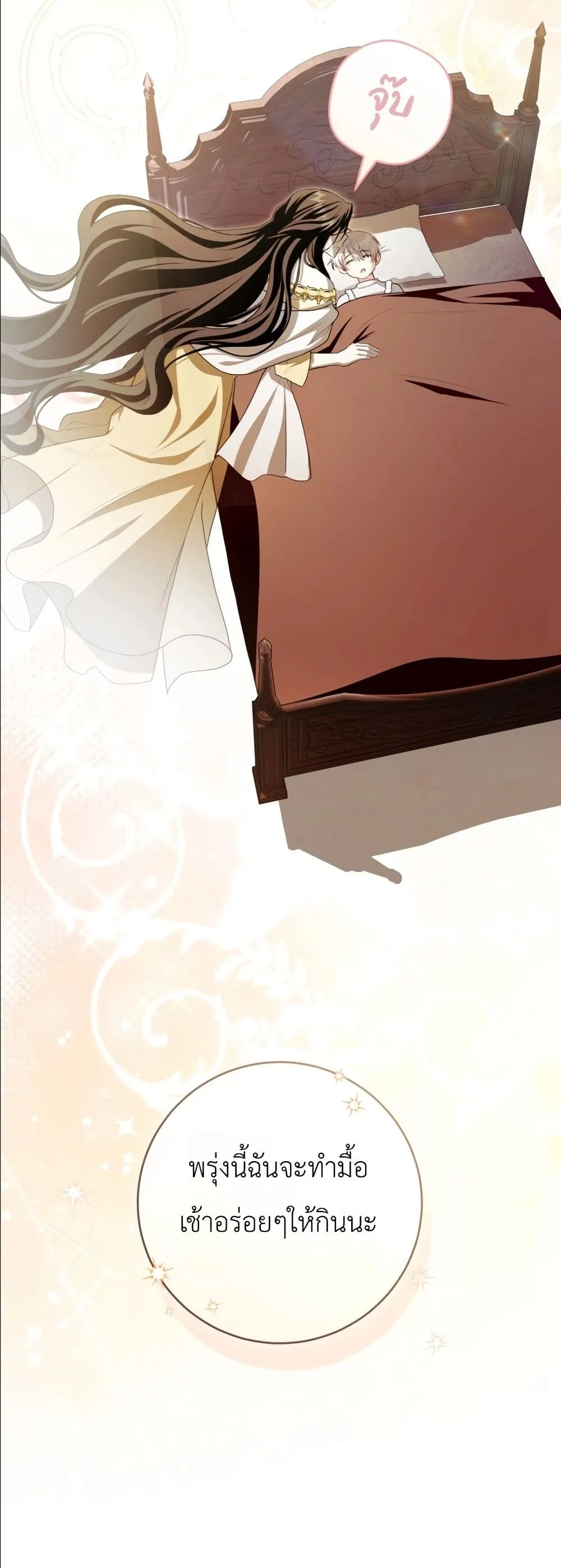 Manga-lc-com อ่านมังงะ อ่านการ์ตูน ออนไลน์ ฟรี The Abandoned Princes Ghost Bride ตอนที่ 1 2 3 4 5 6 7 8 9 10 11 12 13 14 ฟรี ไม่มีโฆษณา Manga-lc - อ่าน มังงะ อ่าน การ์ตูน ออนไลน์ อ่านมังงะ ฟรี