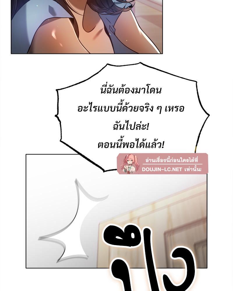 Doujin-Lc- อ่าน โดจิน มังฮวา เกาหลี ญี่ปุ่น จีน แปลไทย Do You Like to Exerc ตอนที่ 1 2 3 4 5 6 7 8 9 10 11 12 13 14 ฟรี ไม่มีโฆษณา อ่าน โดจิน Manhwa เกาหลี ญี่ปุ่น จีน เรามีครบ คัดมาให้เน้นๆ โดจิน 18+ รับประกันความฟินโดย  Doujin Lc